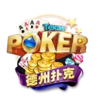 德州扑克